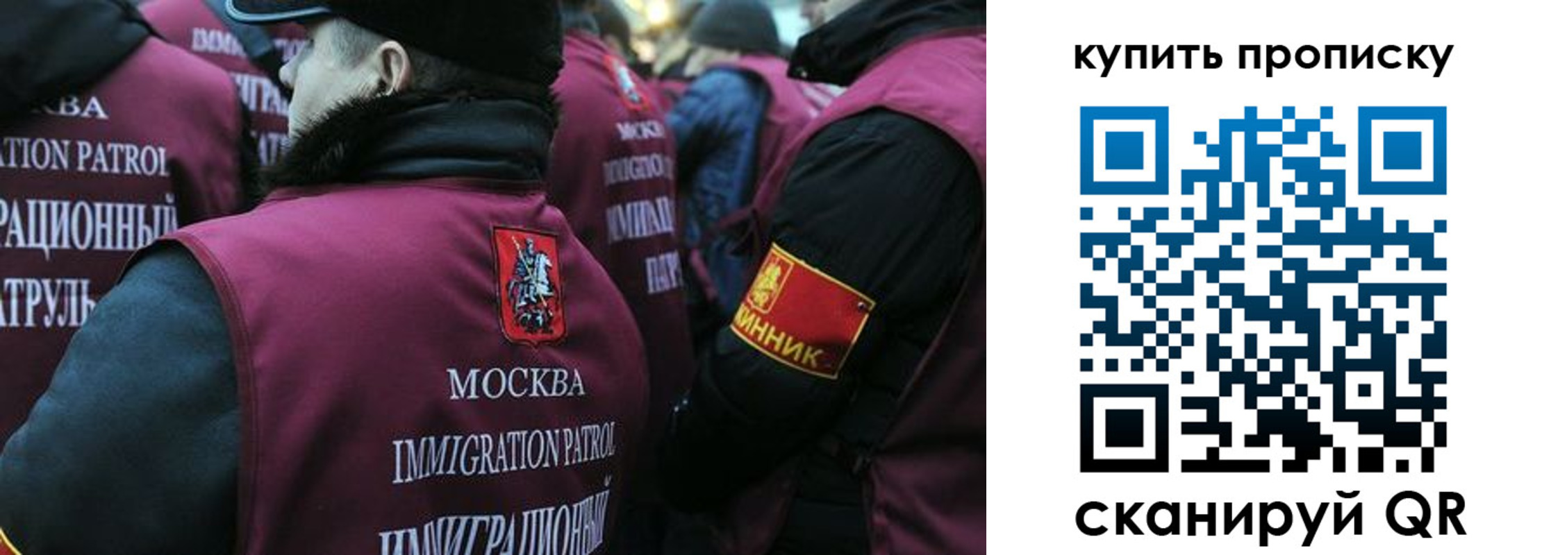 регистрация в Чапаевске